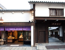 宇治茶舗 上林春松本店